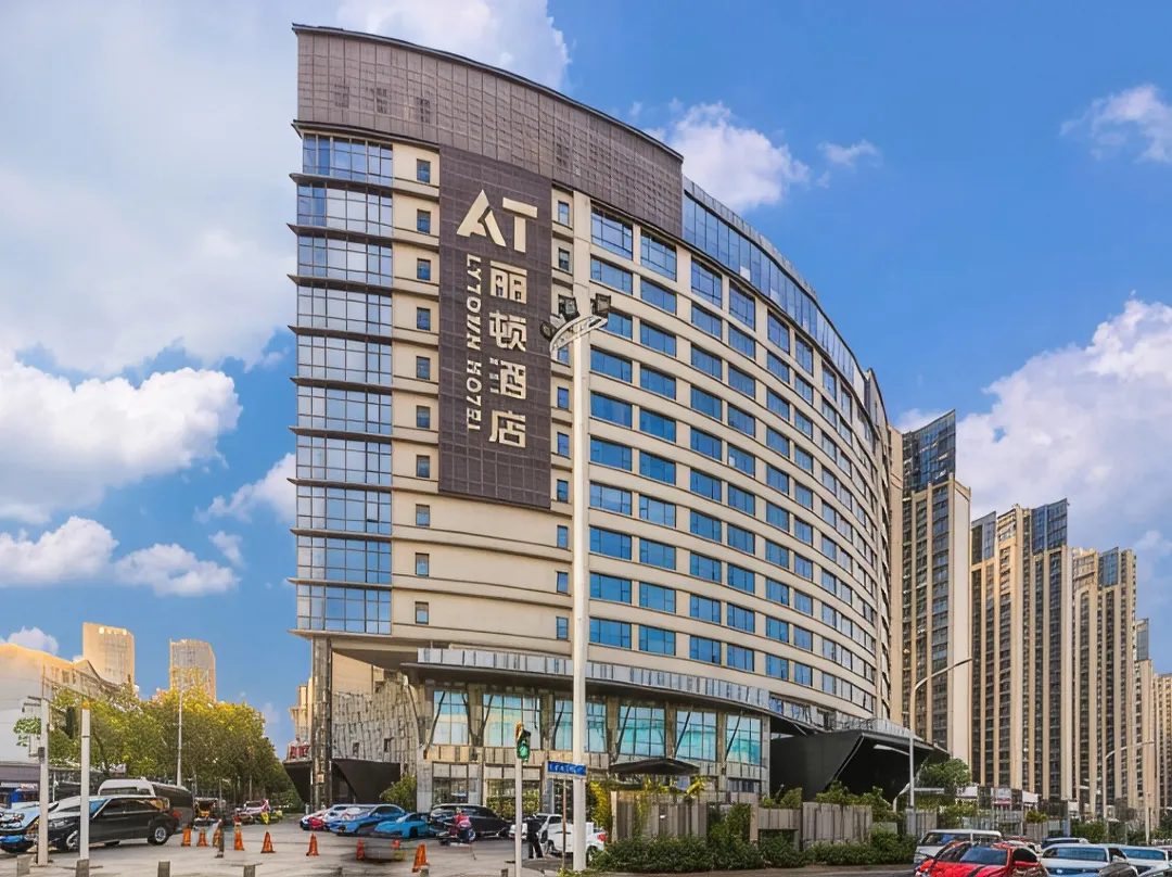 Lipton Hotel) - 우한 시