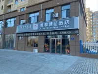 Arong Qixihe Boutique Hotel
