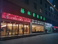 Green Mercure Hotel - 주차장