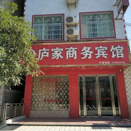 Ningdu Lujia Business Hotel