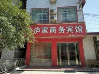 Ningdu Lujia Business Hotel