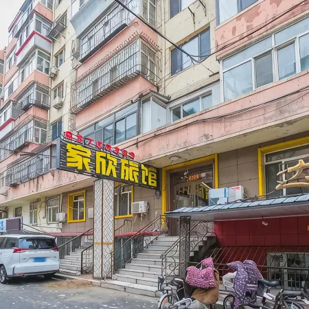 Harbin Jiaxin Hotel Отели рядом с достопримечательностью «Харбинский инженерный университет»