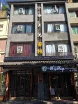 Bazhong Yilvyueguang Chinese Inn - Inns