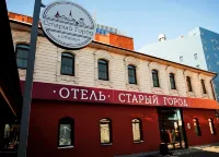 Boutique Hotel Old Town - bar