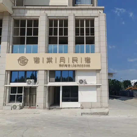 Sutangyue Homestay (Guangxi University of Science and Technology Normal College)