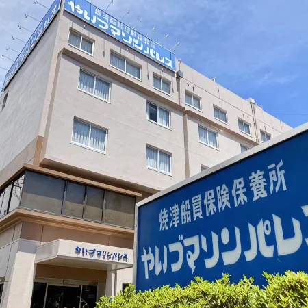 Yaizu Marine Palace