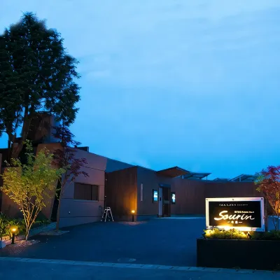 Oita Onsen Business Resort Sourin โรงแรมใกล้สถานีสึรุซากิ