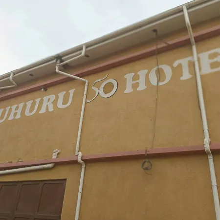 IHURU 50 HOTEL AND GARDENS Отели в г. Касесе