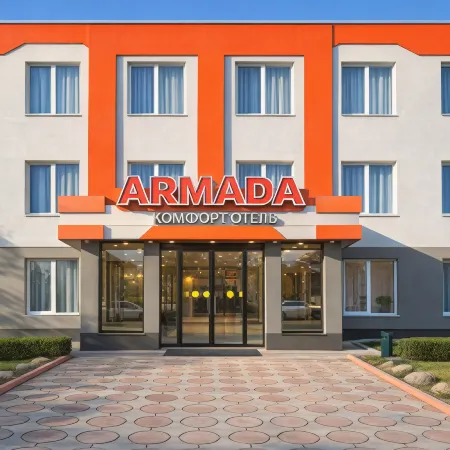 Армада Комфорт