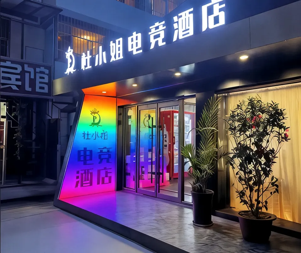 Miss Jiaozuo Du E-sports Hotel - Jiaozuo