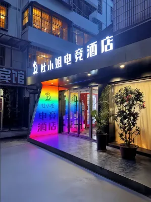 Miss Jiaozuo Du E-sports Hotel - balcony