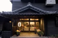 湯平溫泉 旅館 山城屋 - 酒吧