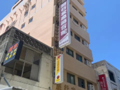台東旅行家商務會館 台東天后宮附近的飯店