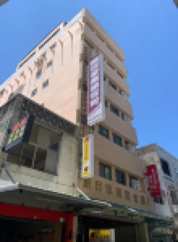 Traveler Hotel 鐵道藝術村(鉄道芸術村)周辺のホテル