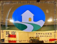 Fairy House Hotels in Tainan
