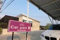 プライバシー レジデンス ホテル - 駐車場