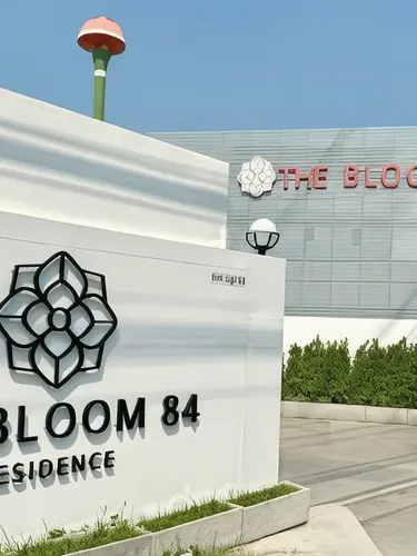 รูปภาพของThe Bloom 84 Residence