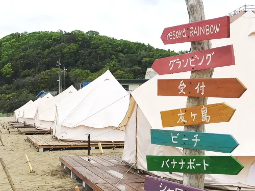 Kada Beach Glamping  Resora Rainbow Hotels in Misaki