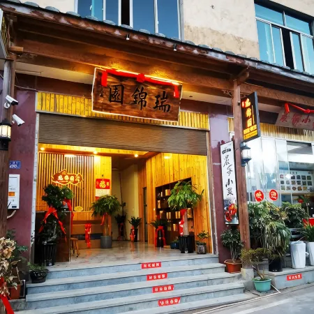 Ruijinyuan