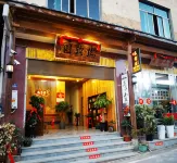 Ruijinyuan