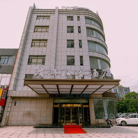 Qingmu Platinum Hotel (Ma'anshan Normal College Mengniu Industrial Park)