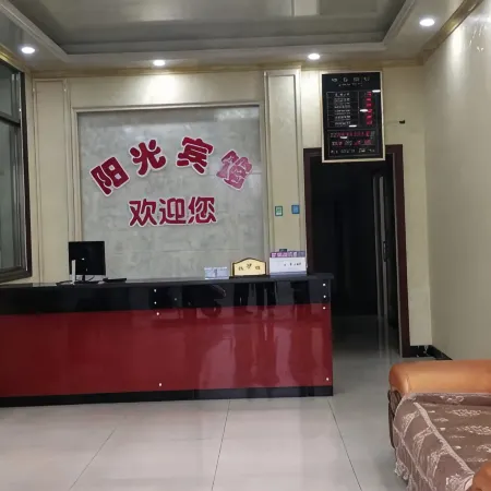 Miluo Sunshine Hotel