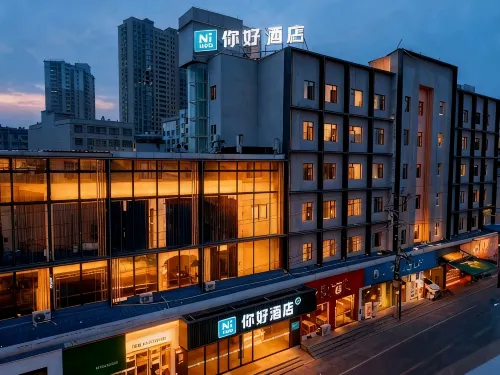 你好飯店（黃石陽新縣步行街店）