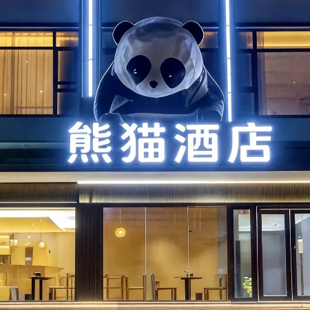 panda hotel Hotels in Baqen