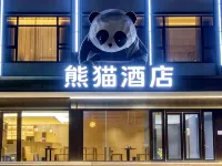 panda hotel - Wifi
