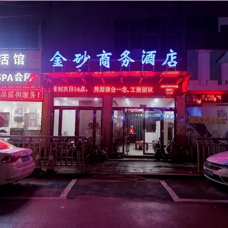 Taikang Jinsha Business Hotel