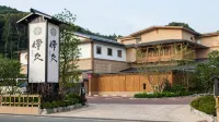 Inishieno yado IKYU【Reopening in April, 2026】