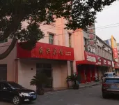 Haixing Hotel