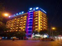 Baxianlou Fashion Hotel - جاكوزي