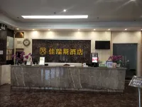 Jiaruisi Hotel