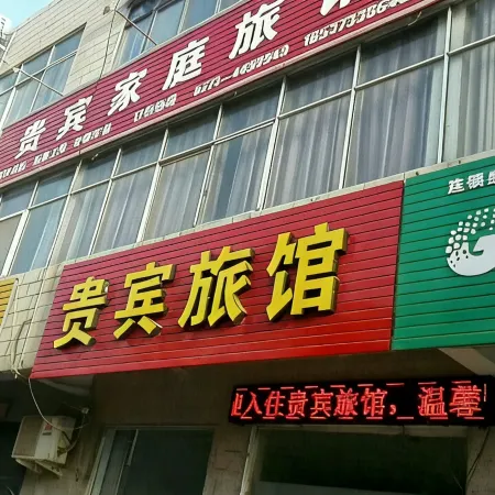Weihui VIP Hotel