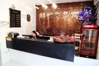 Fuxin langyue Business Hotel