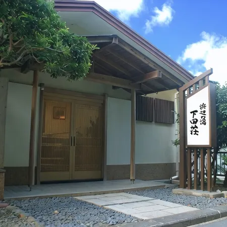 Shimodasou