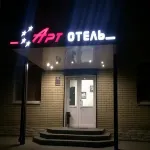 Art Hotel Hotels in 
