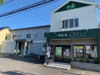 Inn Nana Hoshi Hotel dekat JR Shin-Hakodate-Hokuto station
