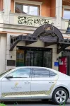 Hotel Alexandar II Hotels near Old Bazaar - Skopje Old Town