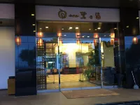 Hotel Saginoyu