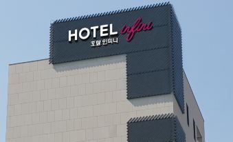 1. 호텔 인피니..