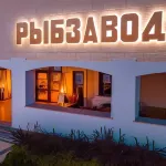 Fish Factory Hotel Hotels in 