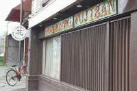 花ホステル・富士山 富士吉田 レトロ商店街周辺のホテル