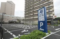 AB Hotel Omihachiman - parking