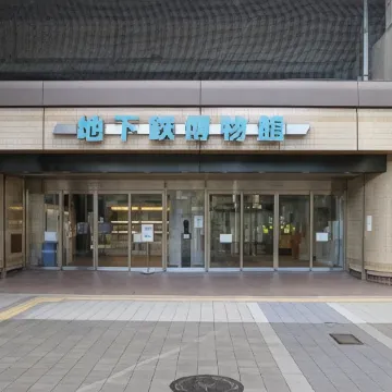 Toyoko Inn Tokyo Tozai-Sen Nishi-Kasai Отели рядом с достопримечательностью «Железнодорожная станция Касай»