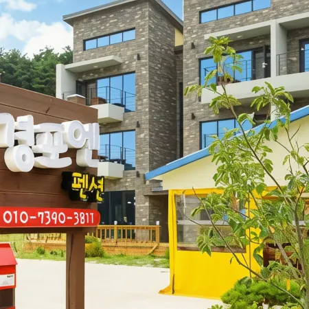 Gyeongpoen Pension Отели рядом с достопримечательностью «Фантазийный музей чашек»