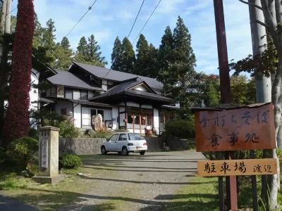 Shukubo Watanabe Shofukuji 주변 호텔