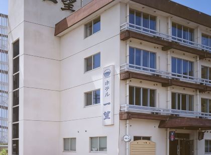一望飯店
