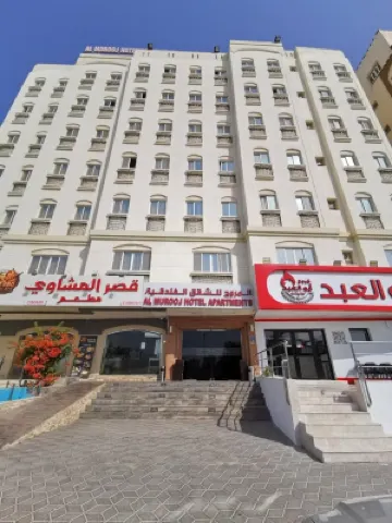 穆魯基酒店公寓